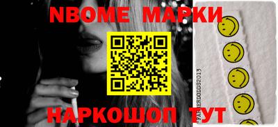метадон Бийск