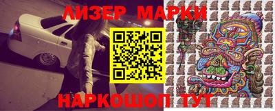 метадон Бийск