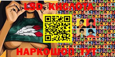 стаф Балахна