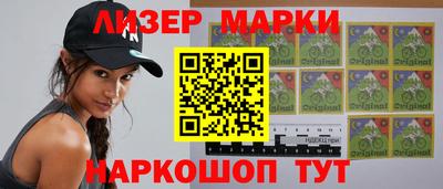 кокс Балашиха