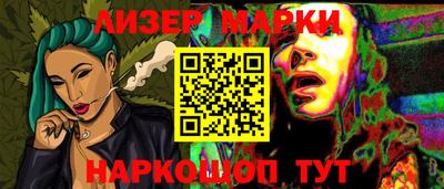 бутик Балаково