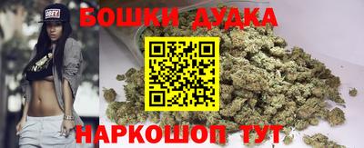 метадон Бийск