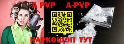 прущая мука Беслан