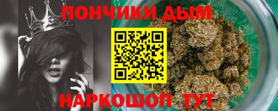 прущая мука Беслан