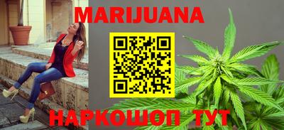 бутик Балаково