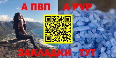 прущая мука Беслан