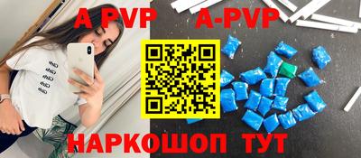 метадон Бийск