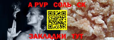 скорость mdpv Берёзовский
