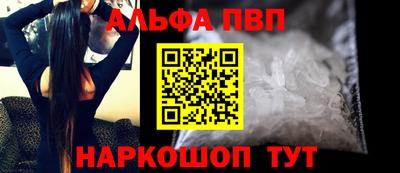 бутик Балаково