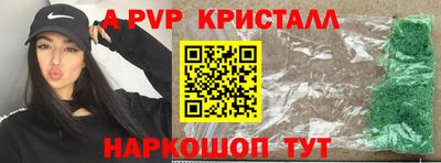 бутик Балаково