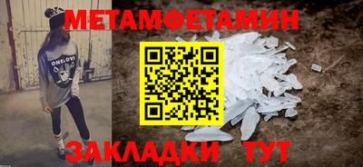 бутик Балаково