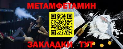 меф VHQ Балашиха