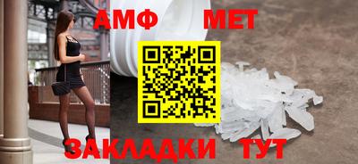 прущая мука Беслан