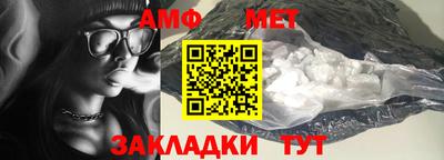 прущая мука Беслан