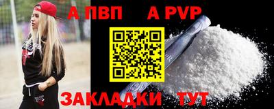 бутик Балаково