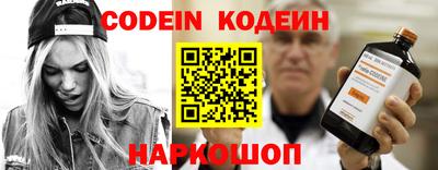 кокс Балашиха