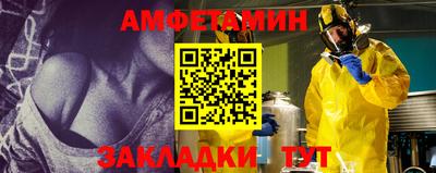 бутик Балаково