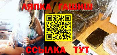 стаф Балахна