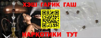 кокс Балашиха