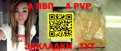 скорость mdpv Берёзовский