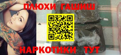 кокс Балашиха