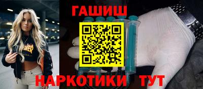 бутик Балаково