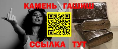 метадон Бийск