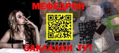 бутик Балаково