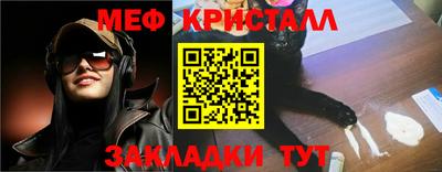 бутик Балаково