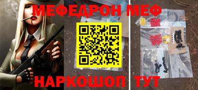 бутик Балаково