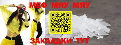 прущая мука Беслан