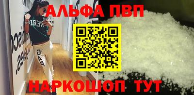 метадон Бийск
