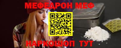метадон Бийск
