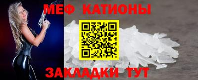 метадон Бийск