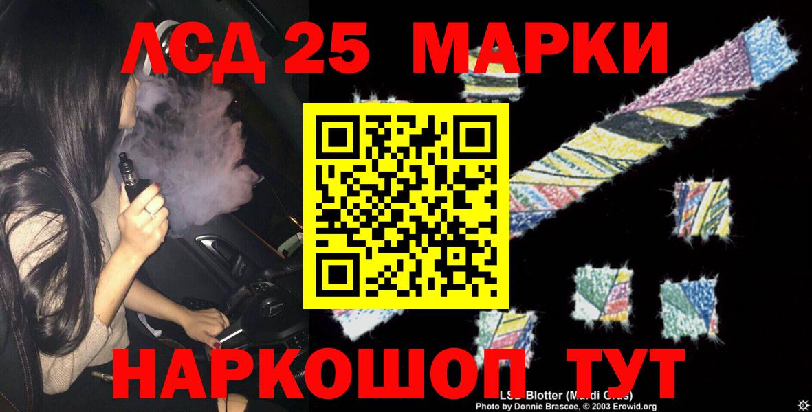 Губаха  LSD-25 экстази ecstasy  Вход с VPN  Лсд 25 экстази ecstasy 