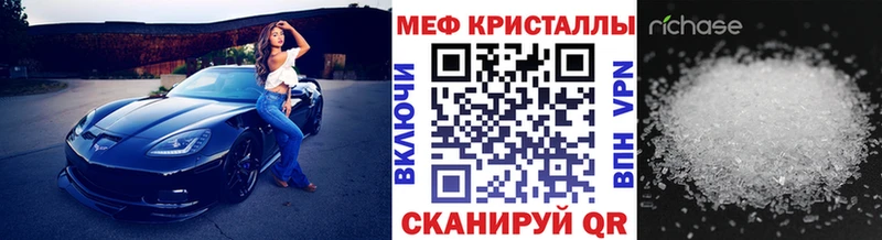 где продают   кракен маркетплейс  МЕФ мяу мяу  Губаха 