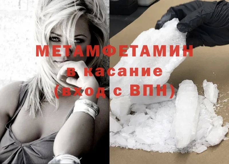 shop телеграм  Губаха  МЕТАМФЕТАМИН мет  как найти закладки 