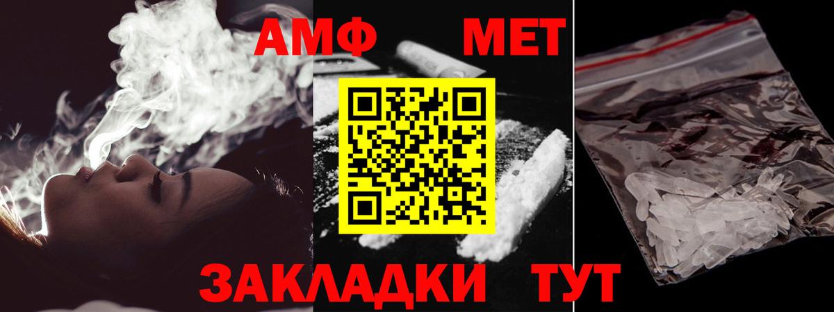 Первитин пудра Губаха