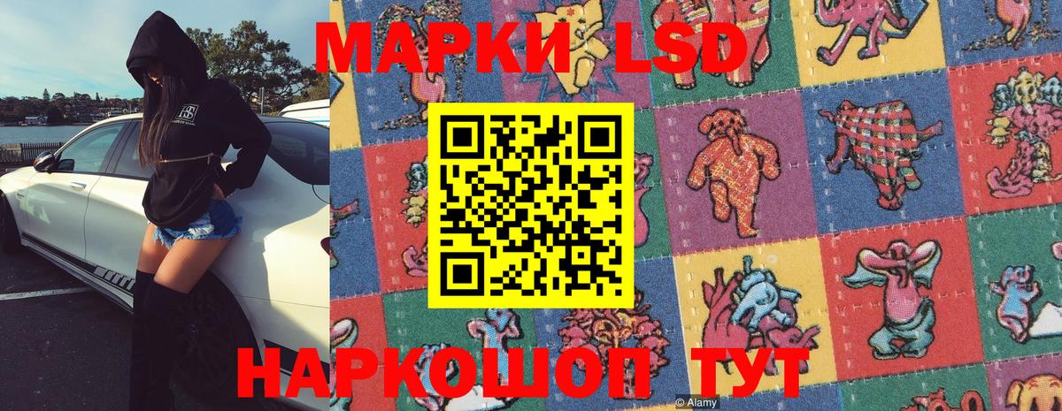 Марки 25I-NBOMe 1,8мг  Марки 25I-NBOMe 1,8мг  Губаха 