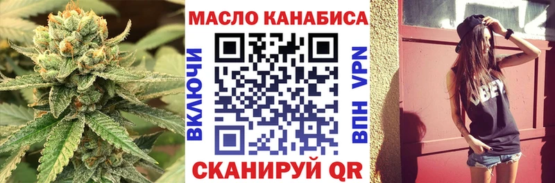 Дистиллят ТГК гашишное масло  как найти закладки  Губаха 