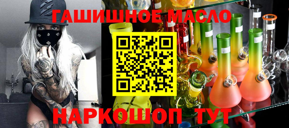 Губаха  Дистиллят ТГК Wax  Вход с VPN  ТГК вейп с тгк 