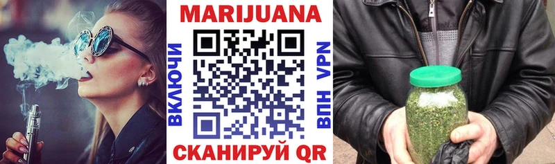 Бошки марихуана SATIVA & INDICA маркетплейс какой сайт Губаха цена наркотик МЕГА зеркало