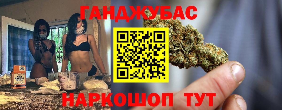МАРИХУАНА тримм  Вход с VPN  МАРИХУАНА OG Kush  МАРИХУАНА Ganja  Губаха 