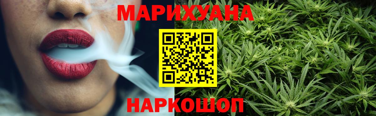 Бошки Шишки White Widow Губаха