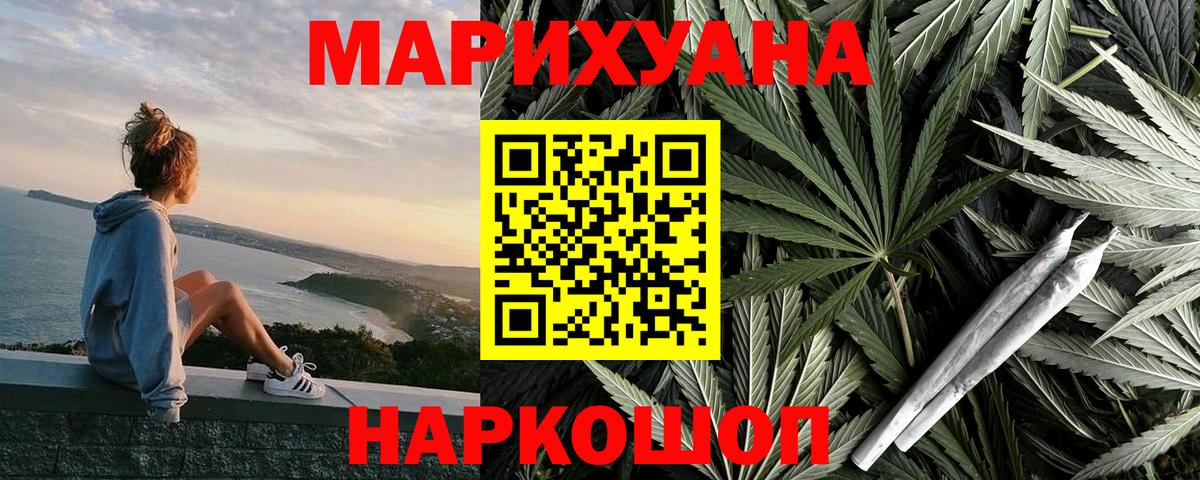 Шишки марихуана планчик  Марихуана THC 21%  Бошки марихуана ГИДРОПОН  Губаха 